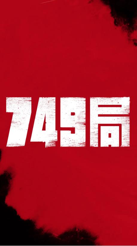 购买日本早稲田大學文凭